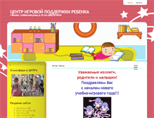Tablet Screenshot of cipr516.ru